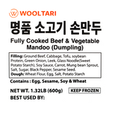 Fully Cooked Beef & Vegetable Mandoo (Dumpling) 600g

