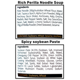 Rich Perilla Noodle Soup (kalguksu) Meal kit 1200g