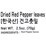 Dried Red Pepper Leaf 70g