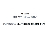 Barley Rice 500g
