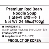 Odongri Premium Red Bean Noodle 700g