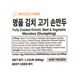 Fully Cooked Kimchi, Beef & Vegetable Mandoo (Dumpling) 600g
