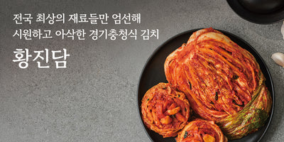 황진담