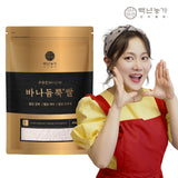Vanadium Rice 4kg x 3 Pcaks (Set)