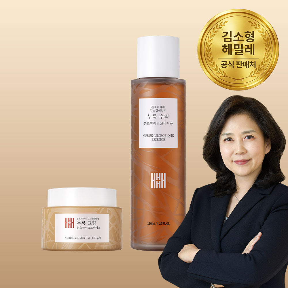 [한국직배송 G] 본초테라피 김소형 헤밀레 본초 발효 누룩 수액 에센스 2병 + 누룩 크림 2병