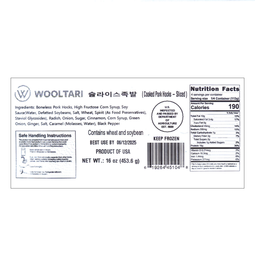 [Wooltari] Sliced Pork Hocks (Jokbal) 1lb + Mix Chilled Jellyfish Salad 300g x 2pk