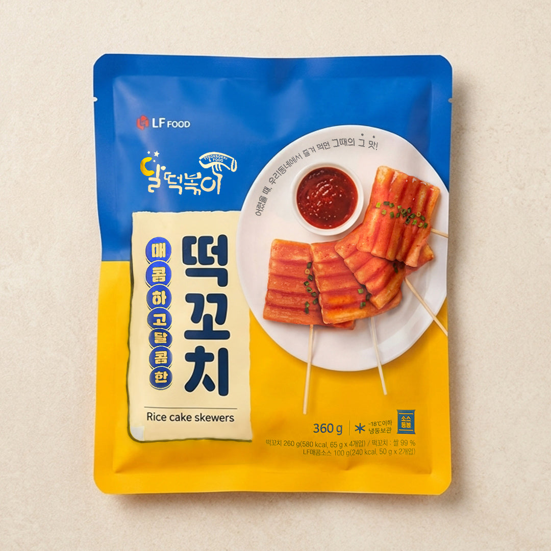 Sweet and Spicy Rice Cake Skewers | Wooltari