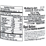 Mulberry Jam 300g