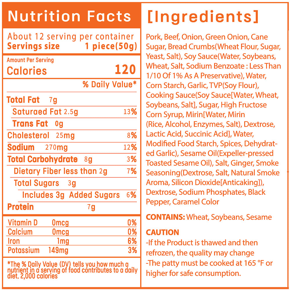 (1+1)명품 떡갈비 595g_타임딜 (묶음)