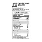 [울타리] 갓 담근 오이소박이 1.2kg