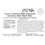 Seasoned Boneless Beef Short Rib 1LB