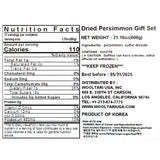 Dried Persimmon Gift Set 600g (50g x12pcs)