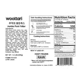[Wooltari] Jumbo Pork Fritter 1.4lb