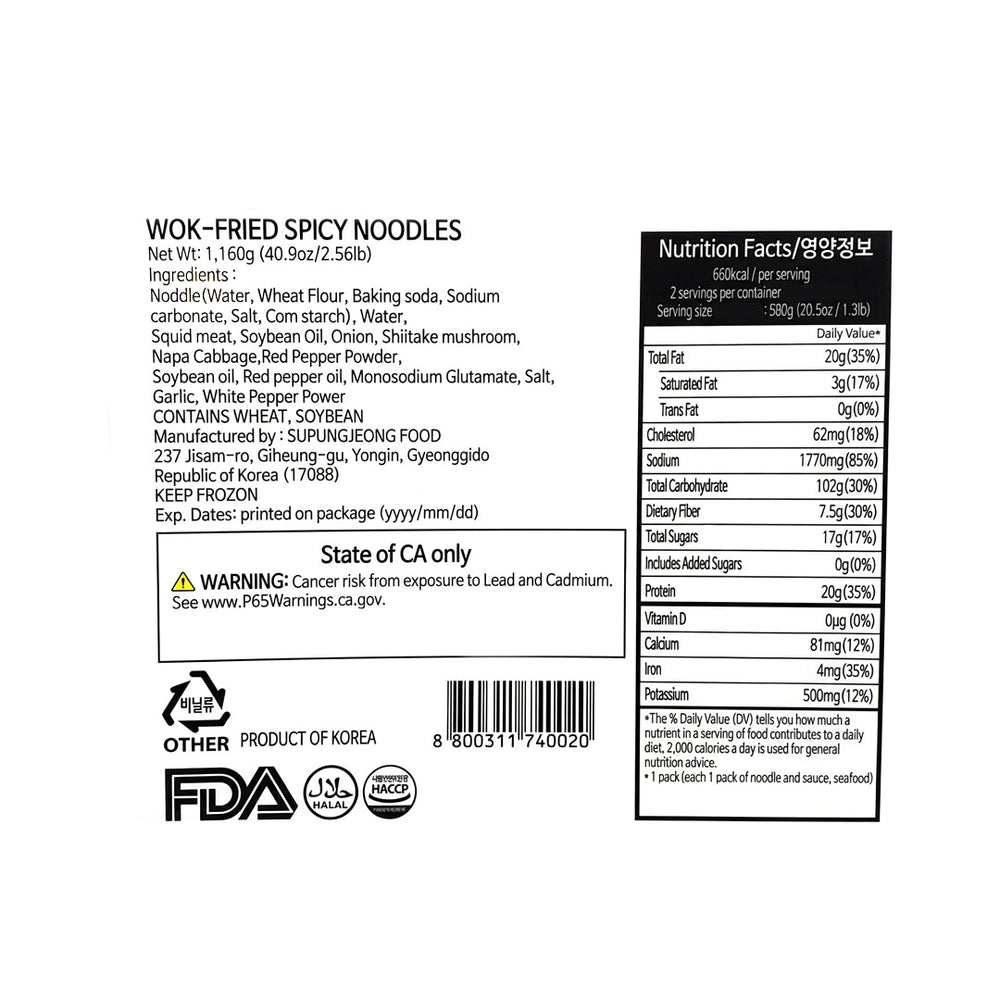 [수풍정] 수제볶음짬봉 1.16kg