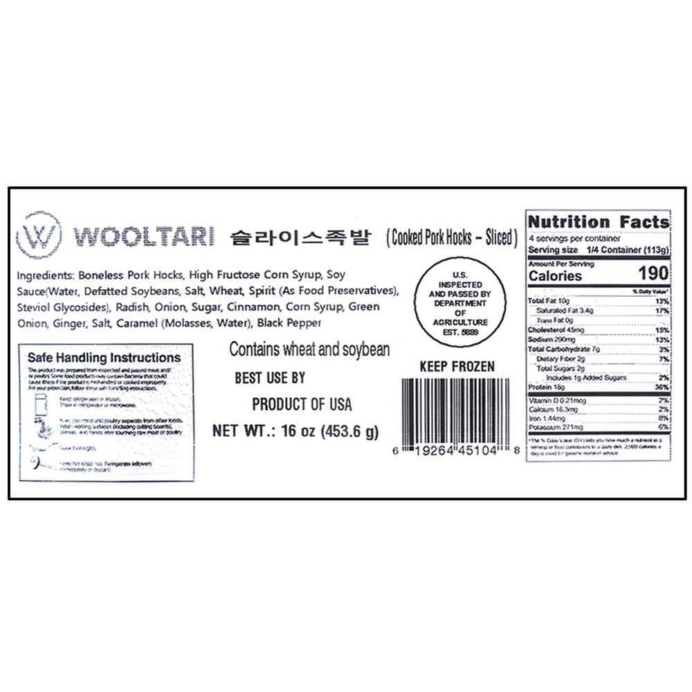 Sliced Pork Hocks (Jokbal) 1lb