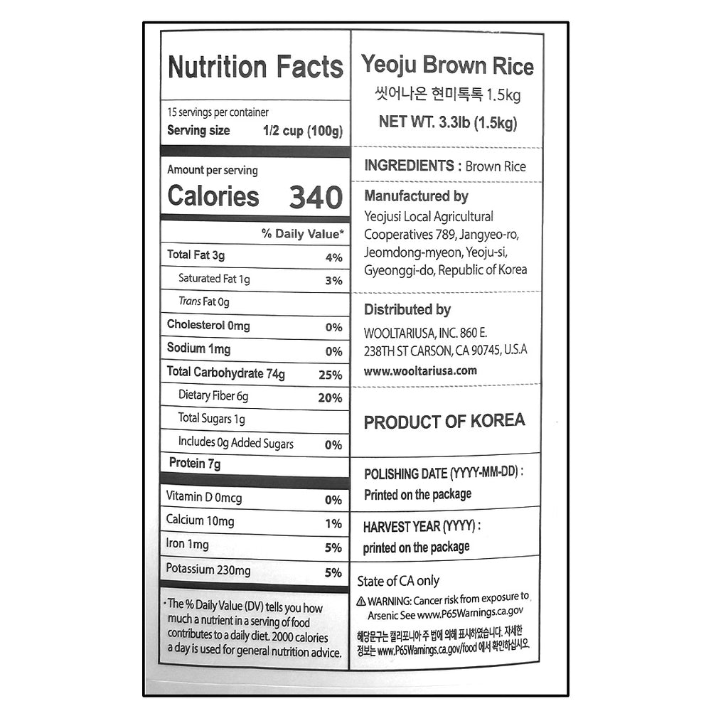 [여주시농협] 씻어나온 부드러운 현미 한끼톡톡 1.5kg (150g x 10개입)