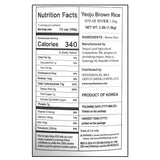 [여주시농협] 씻어나온 부드러운 현미 한끼톡톡 1.5kg (150g x 10개입)