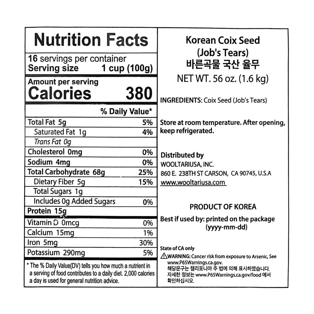 [바른곡물] 율무쌀 1.6kg