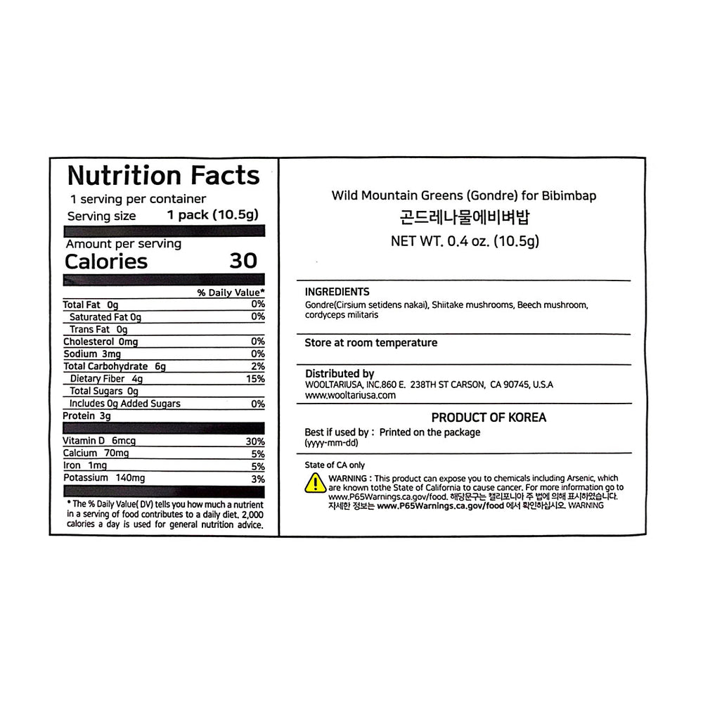 [담우] 열두달 곤드레 나물에 비벼밥 10.5g