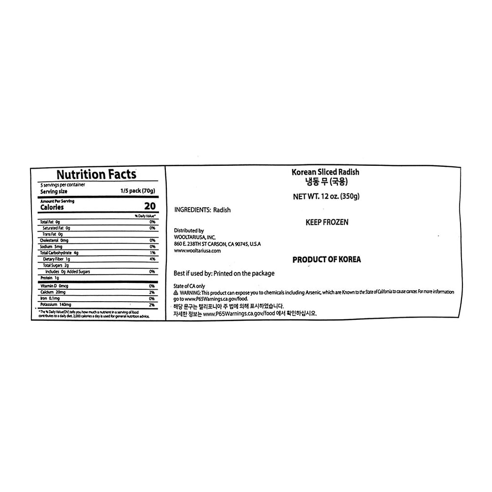 [绿皮亚] 100% 国产冷冻无(国用) 350g 
