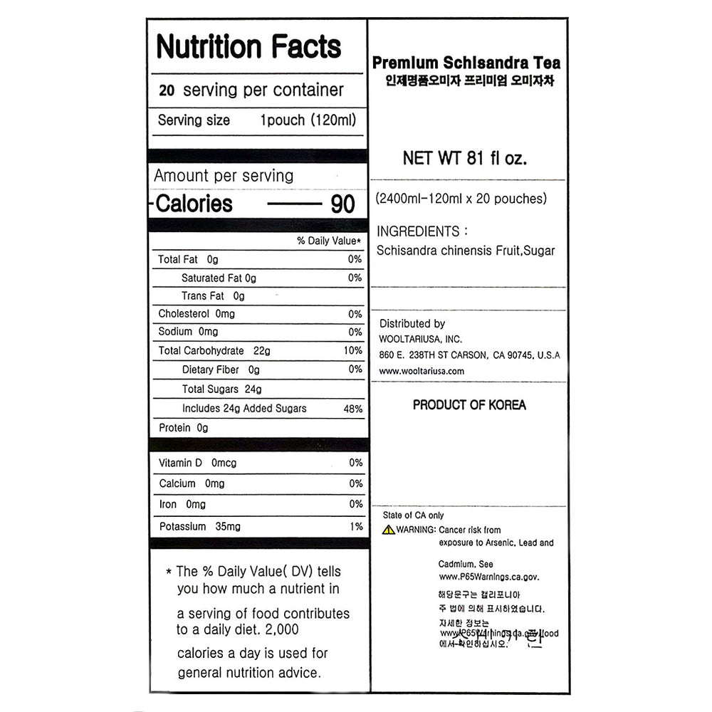 [Inje] Premium Omija Tea (120ml x 20) x 3Boxes_ Free Shipping