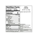 [보향다원] 보향 유기농 말차 130g