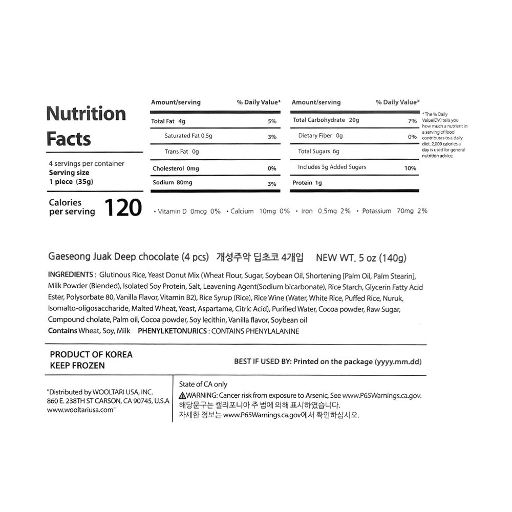 [연리희재] 개성주악 딥초코 140g (35gx4개입)
