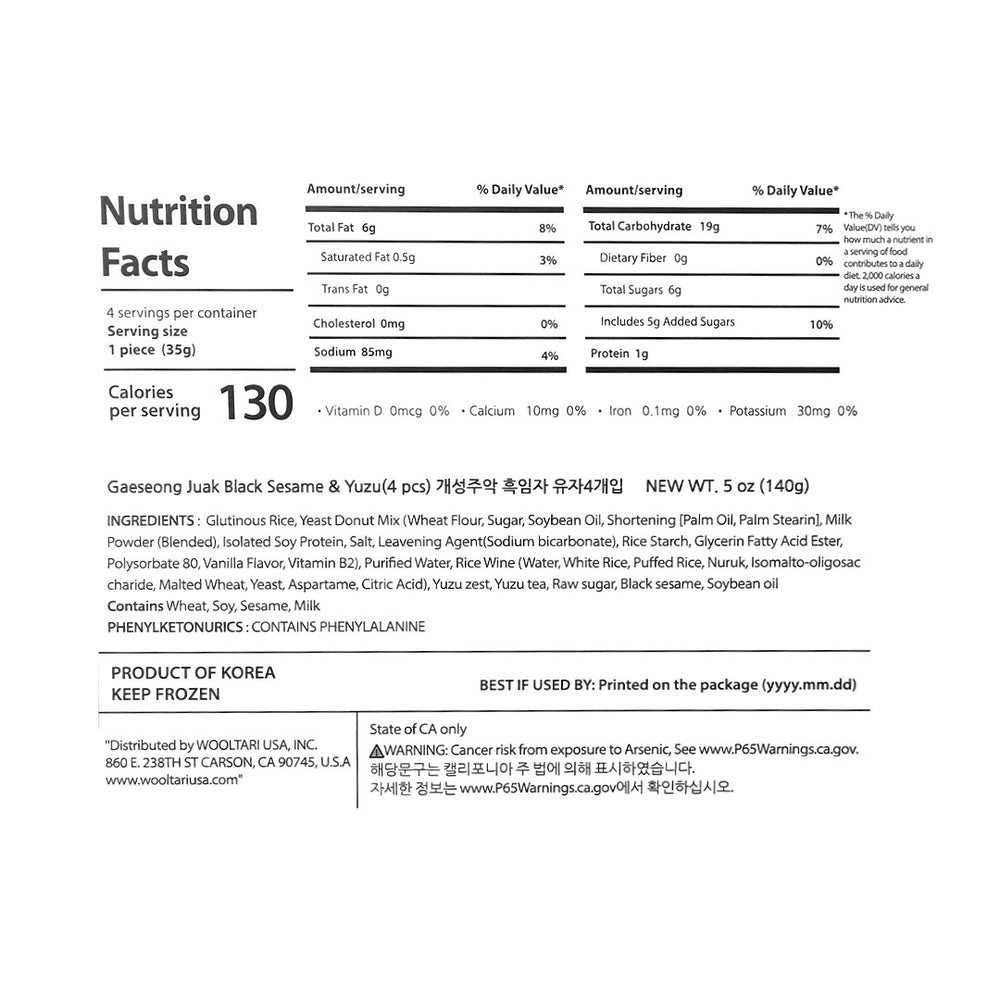 [연리희재] 개성주악 흑임자유자 140g (35gx4개입)