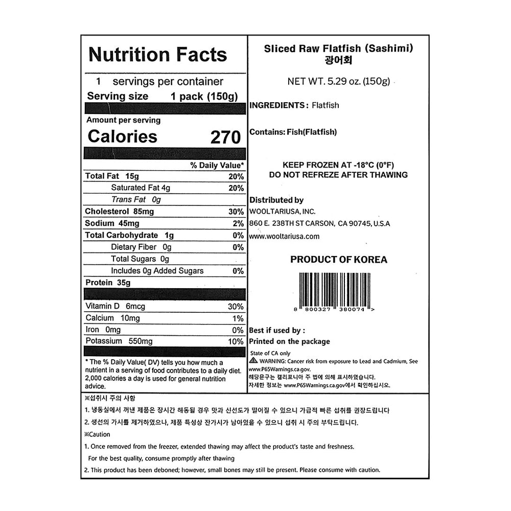 [Eojak] Sliced Raw Flatfish 150g