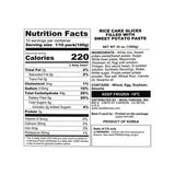 [아리울떡공방] 굳지않는 고구마 앙금 절편 1kg