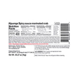 [삼대인천게장] 알품게 숫꽃게 양념게장 1kg