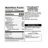 [아리울떡공방] 굳지않는 백미 앙금 절편 1kg