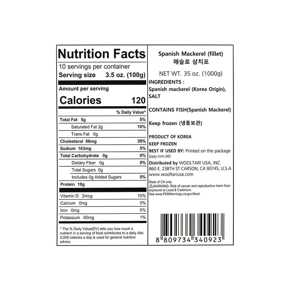 [에스아이홀푸드] 해슬로 삼치포 1kg