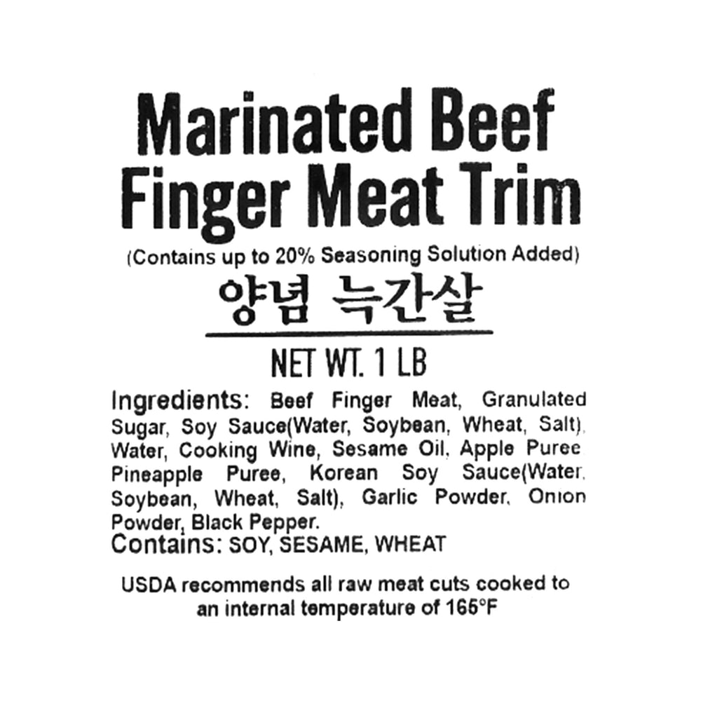 [울타리] 양념 늑간살 1lb