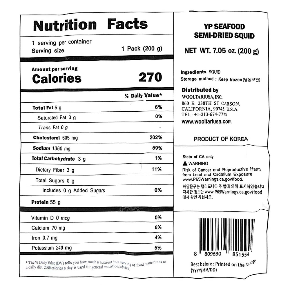 [YP Seafood] Half Dried Squid 200g x 2