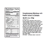Bibimbap with Dried Radish Leaves & Shiitake Mushroom 215g x 2 Packs (Set)