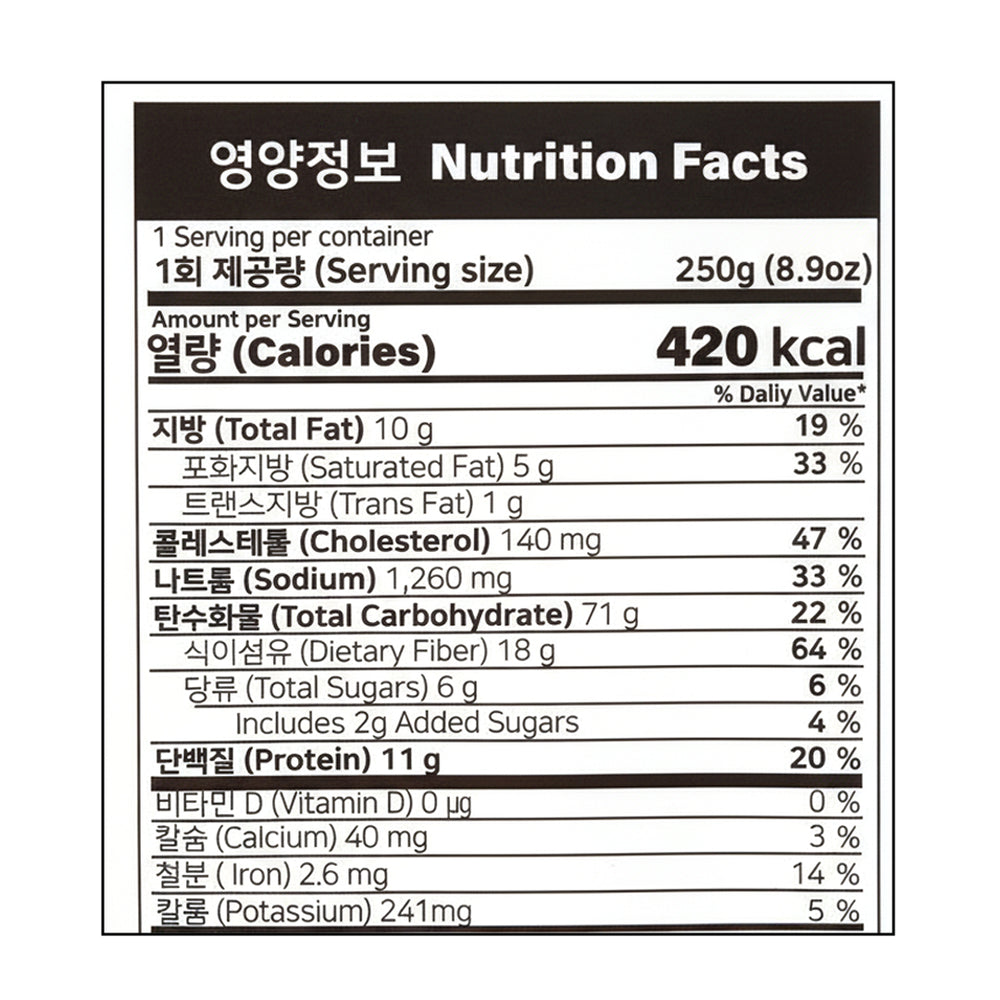 [어부장] 전복 해물볶음밥 250g x 2개 (묶음)