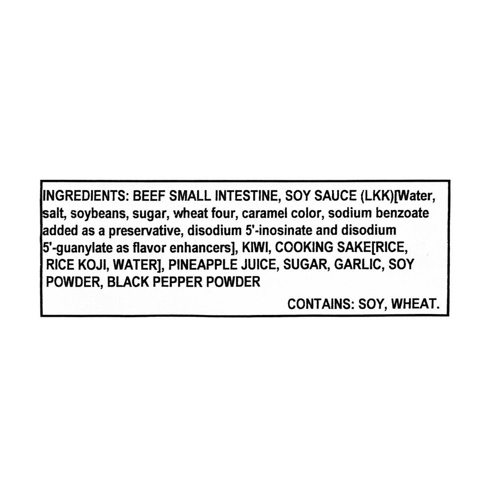 [1+1] [Wooltari] Beef Small Intestine With Sauce 250g 
