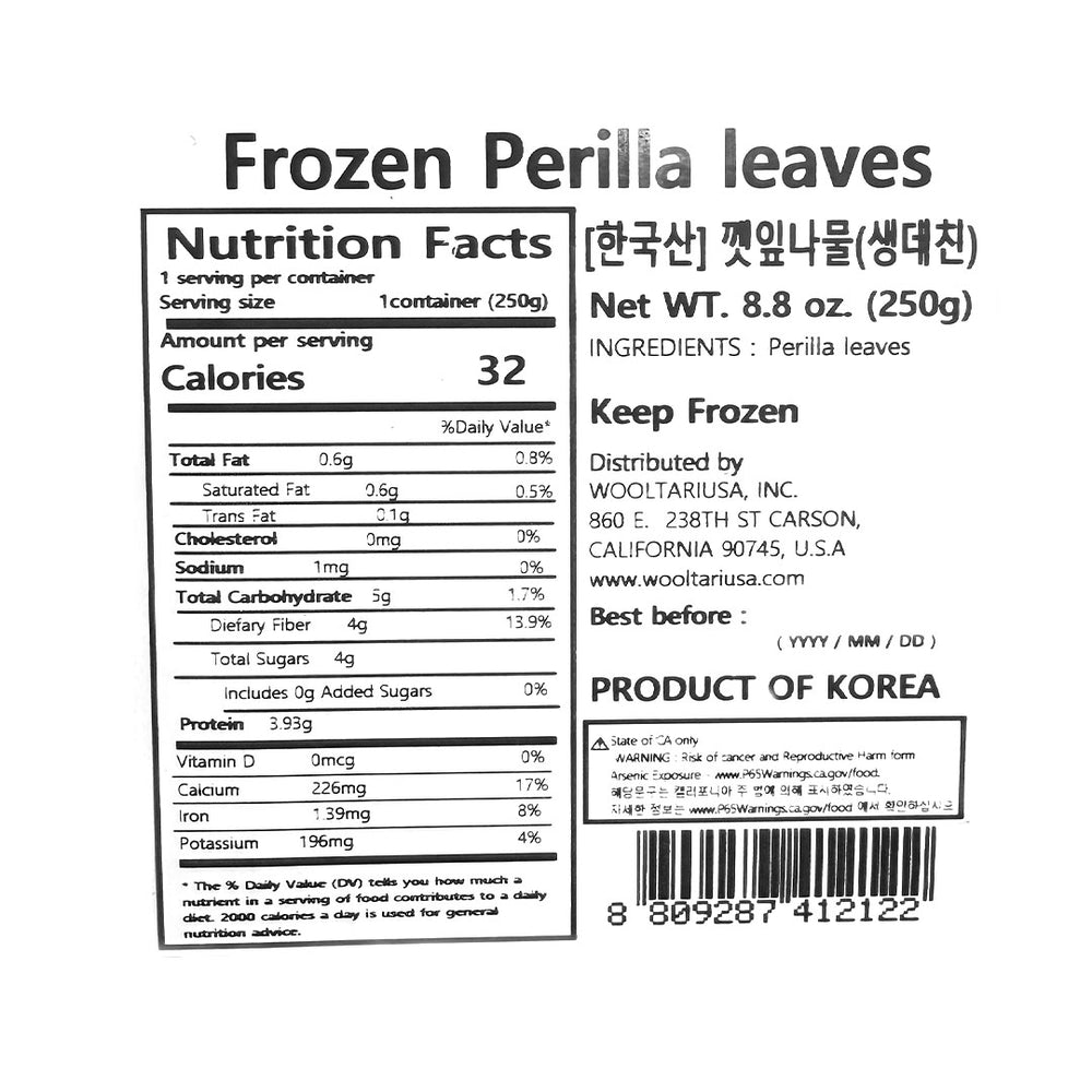 [하늘농가] 한국산 생데친 순바라 깻잎나물 250g