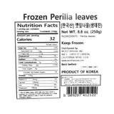 [하늘농가] 한국산 생데친 순바라 깻잎나물 250g