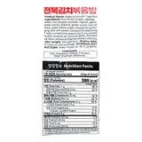 Abalone Kimchi Fried Rice 250g