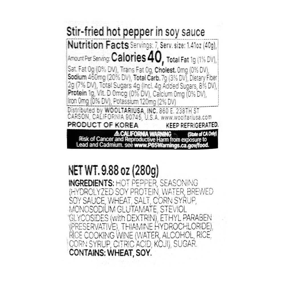[Chammaum] Spicy Green Chili Peppers in Soy Sauce 280g