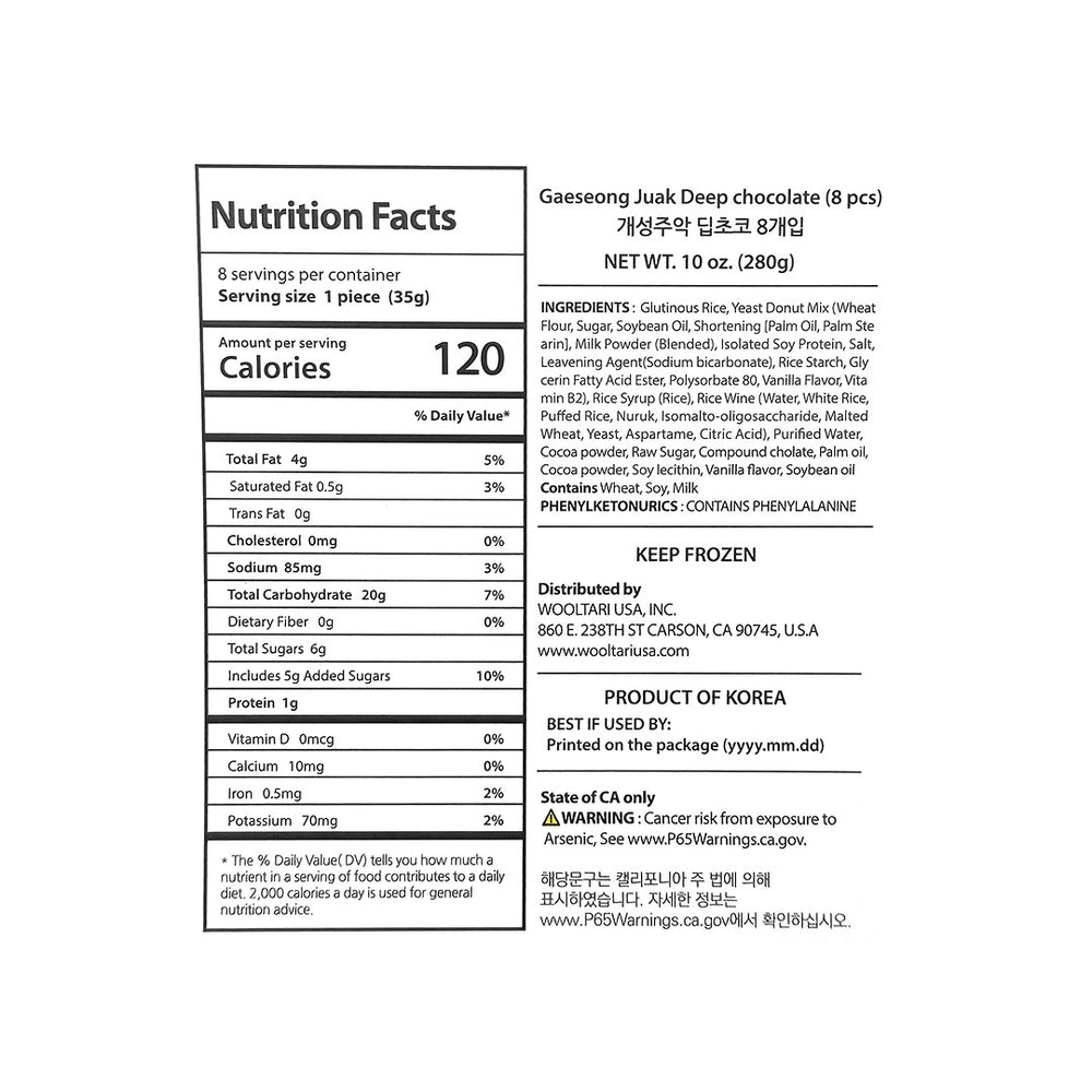 [연리희재] 개성주악 딥초코 280g (35gx8개입)