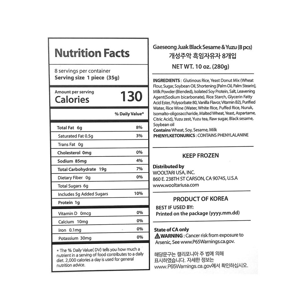 [연리희재] 개성주악 흑임자유자 280g (35gx8개입)