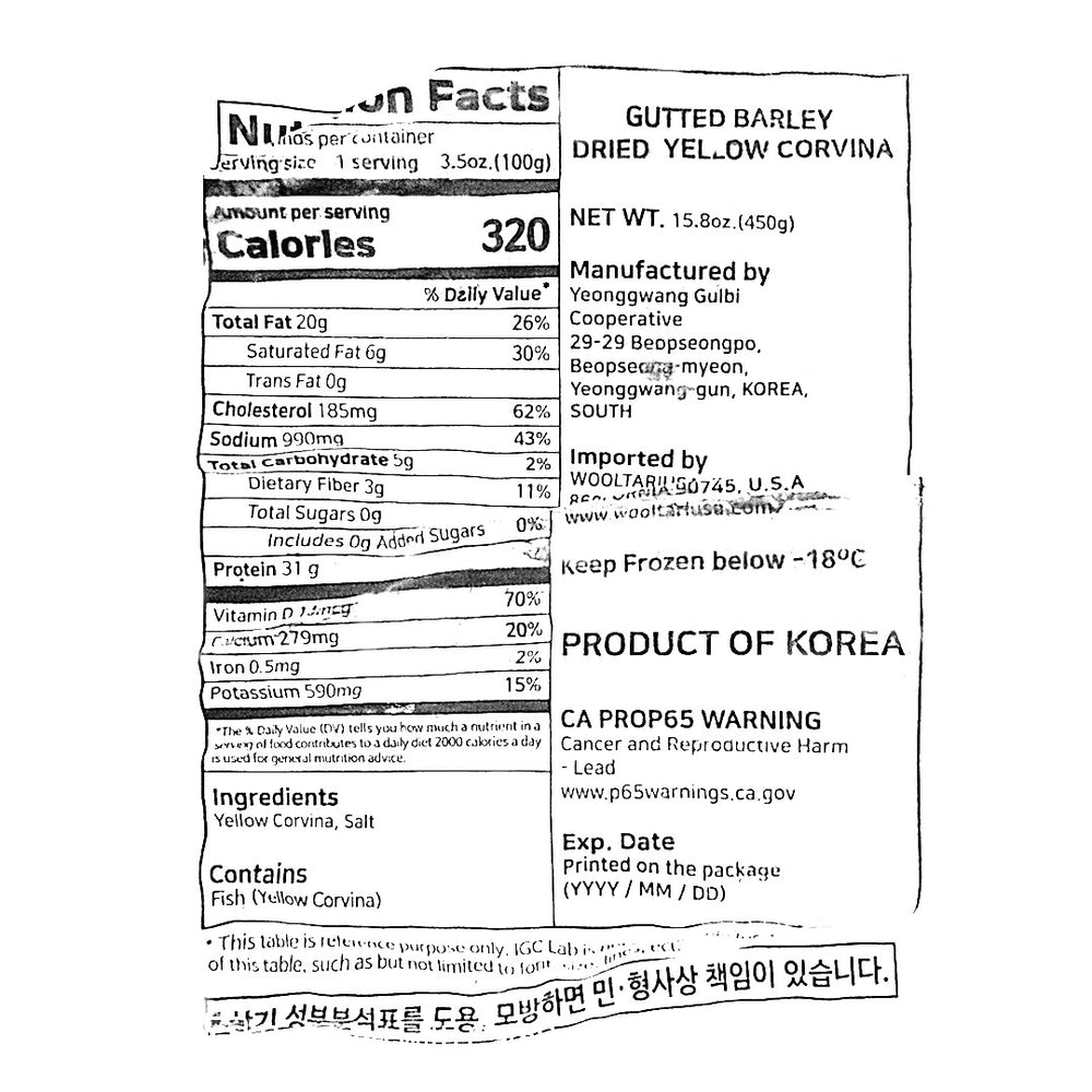 [유명수산] 영광 법성포 보리굴비 2미 450g