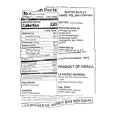[유명수산] 영광 법성포 보리굴비 2미 450g