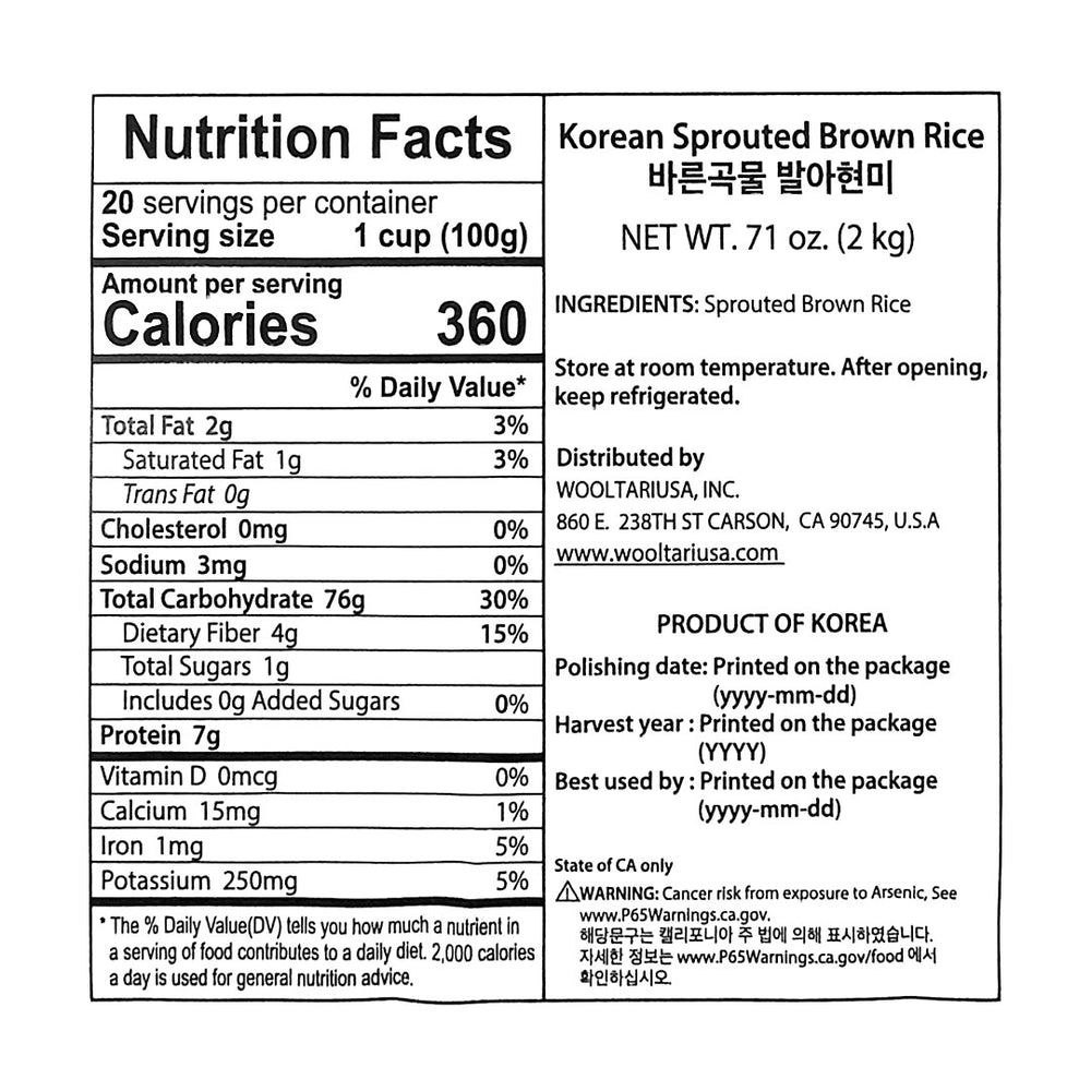 [Miirang] Saecheongmu Rice (High Grade) 4kg x 3pkㅣ*Free* [Barun Grain] Germinated Brown Rice 2kg_Free Shipping