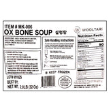 [울타리] 설렁탕 2lbㅣ*증정* [예소담] 총각김치 850g (묶음)