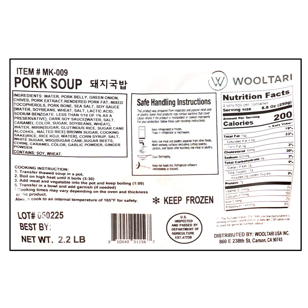 [Wooltari] Cooked Pork Hock (1.4lb ~ 1.8lb) + Pork Bone Soup 2lb + [Hanam] Stir-fried Webfoot Octopus 350g
