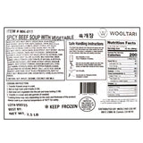 [울타리] 육개장 2.5lbㅣ*증정* [예소담] 파김치 800g (묶음)